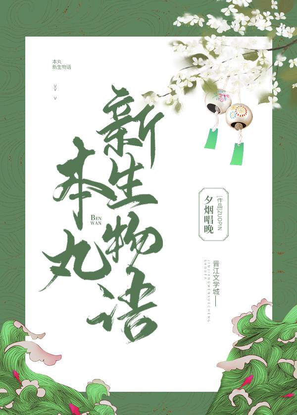 催眠美女服从任我摆布
