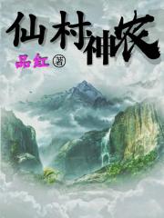 复仇者联盟4免费观看