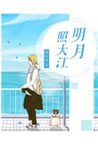 麻雀未删减版