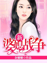 我想吃你的R头怎么办