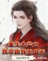 美人韩国电影完整版