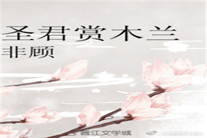 在线高清免费观看