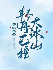 骑兵区