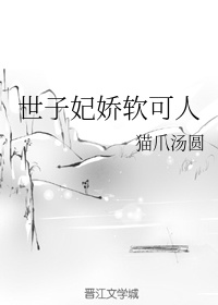 桃谷绘里香电影