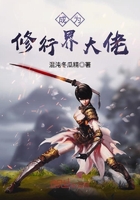 魔道祖师电视免费