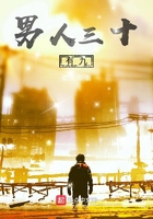 重生之幸福日常