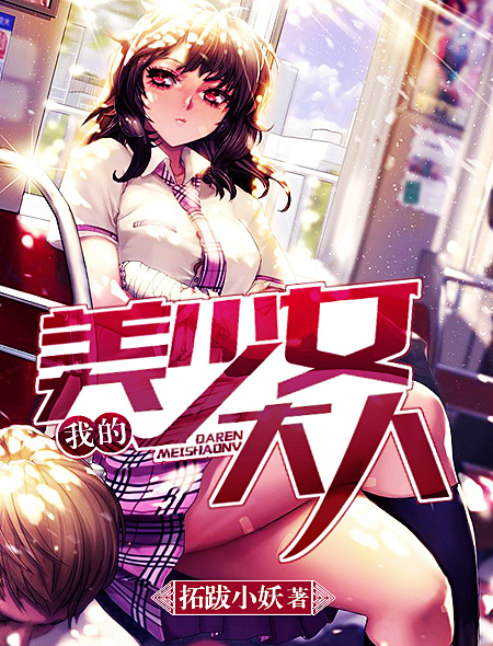 秦时明月之龙腾万里