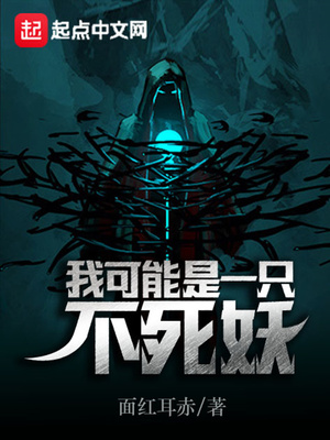 特别病栋