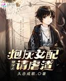 就去色色