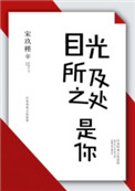 紫屋魔恋