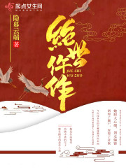 奥奇传说