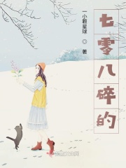 徐若瑄 三级