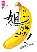 倪匡全集