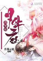 生死同欢by溯痕