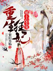 武松电影