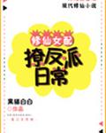 小K直播姬