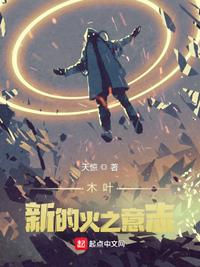 拳霸4