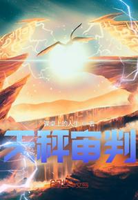 都市豪门后宫录完整版