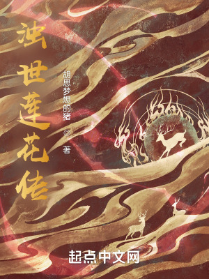 赤狐书生免费观看完整版