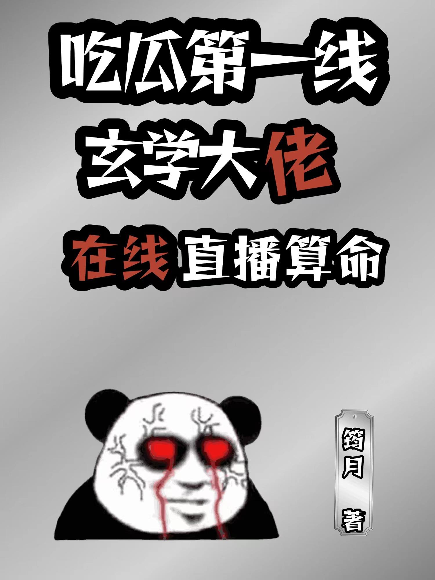 雏女降