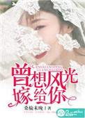 初恋是姐姐