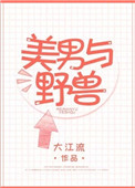 激情综合网激情五月