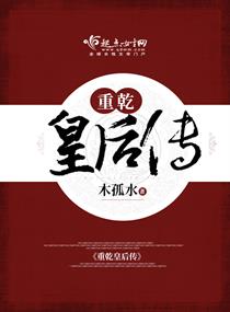抗战之将胆传奇