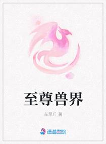 交换的朋友