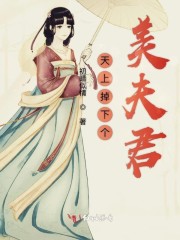 猎艳江湖未删全文txt