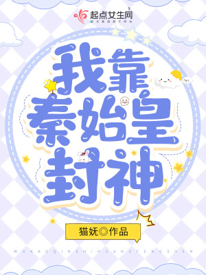 天黑请闭眼 电影