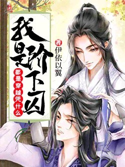 性开放d世界