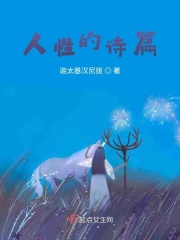 英语老师说今天晚上是我的