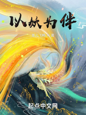 分身还留在她的里面