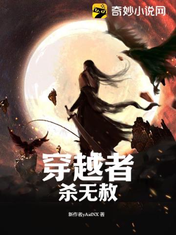 色戒床戏时间分别在哪些