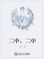 老婆粉了解一下txt下载