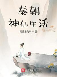 污秋葵草莓黄瓜荔枝丝瓜安装大全