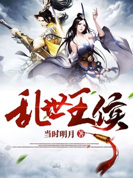 极品富二代