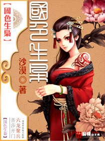 原始的欲望正文列表