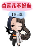 害羞网
