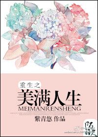 迷情