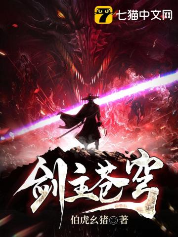 覆雨记