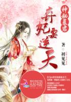 师门上下都不对劲