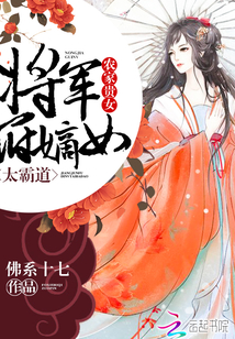 索菲丽德