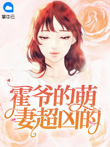挡不住的风情蘑菇