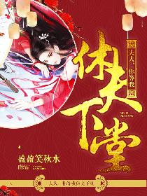 人体模特柳菁菁