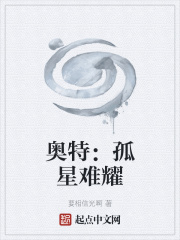 四个字母by糖果书包