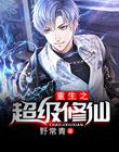 天美传媒免费观看