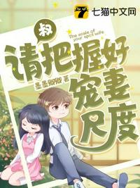 雯雅婷漫画图片