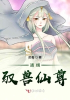 大地飞鹰