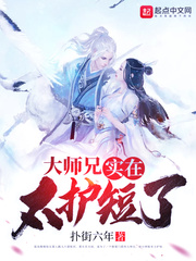 大叔老公深度索爱